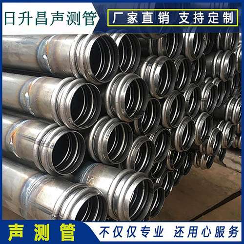 感城镇声测管是桥梁桩基检测专用检测管材
