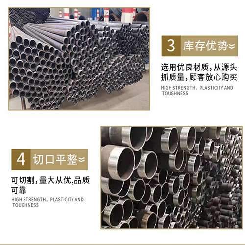 感城镇声测管用于灌浆和工程施工的注意事项