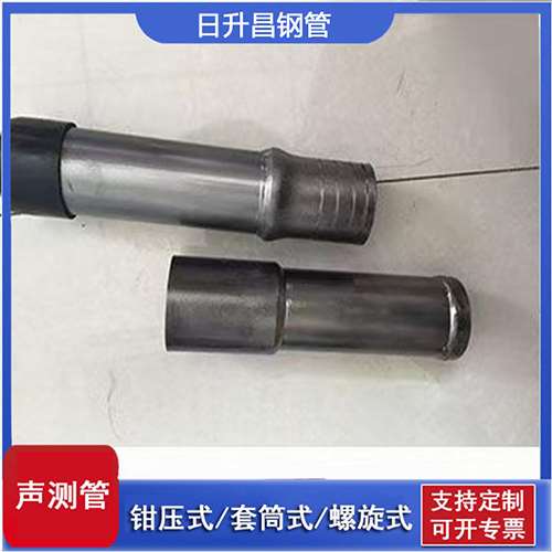 感城镇声测管检测前准备工作有哪些